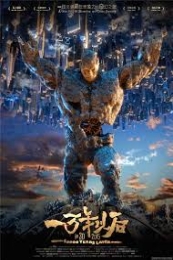 Nonton 10000 Years Later (Yi wan nian yi hou) (2015) Sub Indo di Lk21 Poster