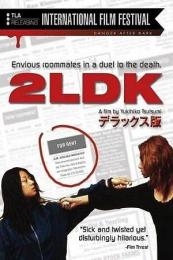 Nonton 2LDK (2003) Sub Indo di Lk21 Poster