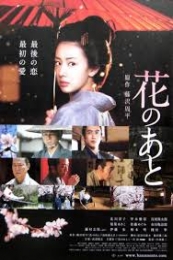 Nonton After the Flowers (Hana no ato) (2010) Sub Indo di Lk21 Poster