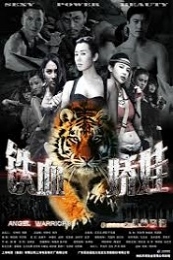 Nonton Angel Warriors (Tie xue jiao wa) (2013) Sub Indo di Lk21 Poster