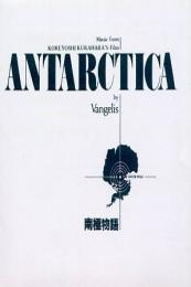 Nonton Antarctica (Nankyoku monogatari) (1983) Sub Indo di Lk21 Poster