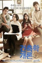 Nonton Architecture 101 (Geon-chook-hak-gae-ron) (2012) Sub Indo di Lk21 Poster