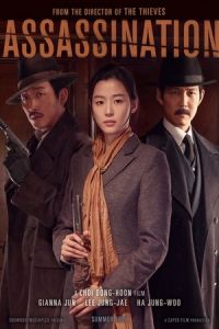 Nonton Assassination (Amsal) (2015) Sub Indo di Lk21 Poster