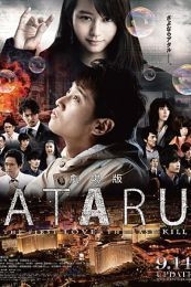 Nonton Ataru: The First Love & the Last Kill (2013) Sub Indo di Lk21 Poster