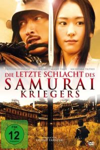 Nonton Ballad (Ballad: Na mo naki koi no uta) (2009) Sub Indo di Lk21 Poster