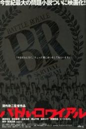Nonton Battle Royale (Batoru rowaiaru) (2000) Sub Indo di Lk21 Poster