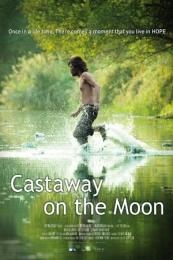 Nonton Castaway on the Moon (Kimssi pyoryugi) (2009) Sub Indo di Lk21 Poster