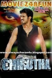 Nonton Chirutha (2007) Sub Indo di Lk21 Poster