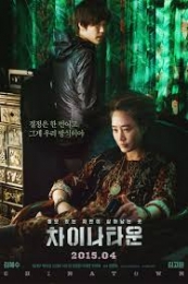 Nonton Coin Locker Girl (Cha-i-na-ta-un) (2015) Sub Indo di Lk21 Poster