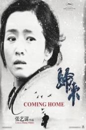 Nonton Coming Home (Gui lai) (2014) Sub Indo di Lk21 Poster
