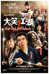 Nonton Da Xiao Jiang Hu (2010) Sub Indo di Lk21 Poster