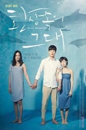 Nonton Dear Dolphin (Hwan-sang-sog-ui geu-dae) (2013) Sub Indo di Lk21 Poster