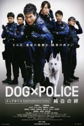Nonton Dog × Police: The K-9 Force (Dog × Police: Junpaku no kizuna) (2011) Sub Indo di Lk21 Poster