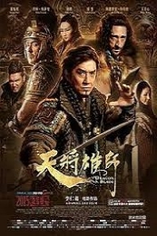 Nonton Dragon Blade (Tian jiang xiong shi) (2015) Sub Indo di Lk21 Poster