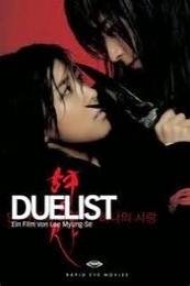Nonton Duelist (Hyeongsa) (2005) Sub Indo di Lk21 Poster