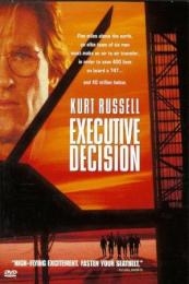 Nonton Executive Decision (1996) Sub Indo di Lk21 Poster