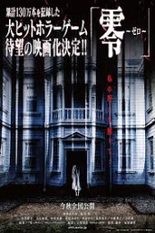 Nonton Fatal Frame (Gekijo-ban: Zero) (2014) Sub Indo di Lk21 Poster