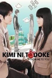 Nonton From Me to You (Kimi ni todoke) (2010) Sub Indo di Lk21 Poster