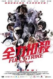 Nonton Full Strike (Quan li kou sha) (2015) Sub Indo di Lk21 Poster