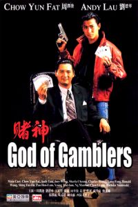 Nonton God of Gamblers (Dou san) (1989) Sub Indo di Lk21 Poster