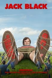Nonton Gulliver's Travels (2010) Sub Indo di Lk21 Poster