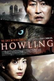 Nonton Howling (Ha-wool-ling) (2012) Sub Indo di Lk21 Poster