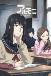 Nonton Harmonie (2014) Sub Indo di Lk21 Poster