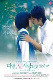 Nonton Heavenly Forest (Tada, kimi wo aishiteru) (2006) Sub Indo di Lk21 Poster