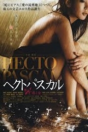 Nonton Hectopascal (Hekutopasukaru: Uzuku onna) (2009) Sub Indo di Lk21 Poster