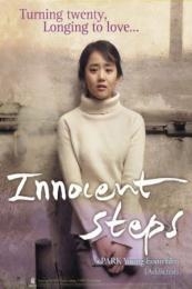 Nonton Innocent Steps (Daenseo-ui sunjeong) (2005) Sub Indo di Lk21 Poster