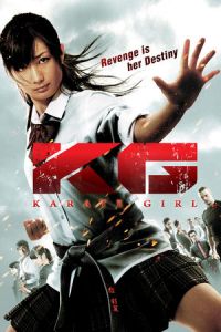 Nonton Karate Girl (K.G.) (2011) Sub Indo di Lk21 Poster