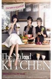 Nonton The Naked Kitchen (Kichin) (2009) Sub Indo di Lk21 Poster