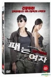 Nonton Lady Furious (Pae-neun Yeo-ja) (2012) Sub Indo di Lk21 Poster