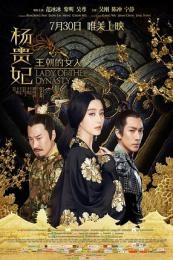 Nonton Lady of the Dynasty (Wang chao de nu ren: Yang Gui Fei) (2015) Sub Indo di Lk21 Poster