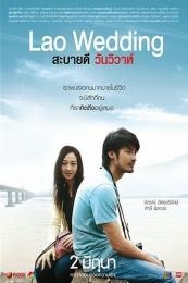 Nonton Lao Wedding (2011) Sub Indo di Lk21 Poster