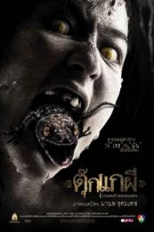 Nonton Lizard Woman (Tuk kae phii) (2004) Sub Indo di Lk21 Poster