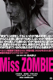 Nonton Miss Zombie (2013) Sub Indo di Lk21 Poster