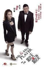 Nonton Mr. & Mrs. Player (Lan gun fu dou lan gun qi) (2013) Sub Indo di Lk21 Poster