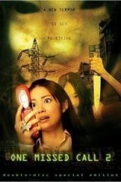 Nonton One Missed Call 2 (Chakushin ari 2) (2005) Sub Indo di Lk21 Poster
