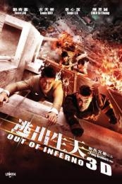 Nonton Out of Inferno (Tao chu sheng tian) (2013) Sub Indo di Lk21 Poster