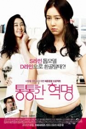 Nonton Plump Revolution (2012) Sub Indo di Lk21 Poster