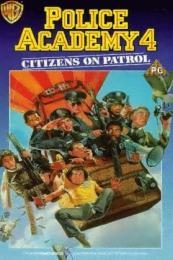 Nonton Police Academy 4: Citizens on Patrol (1987) Sub Indo di Lk21 Poster