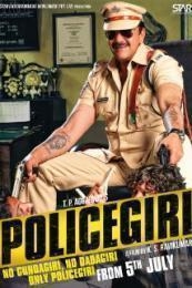 Nonton Policegiri (2013) Sub Indo di Lk21 Poster