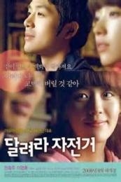 Nonton Ride Away (Dal-lyeo-la ja-jeon-geo) (2008) Sub Indo di Lk21 Poster