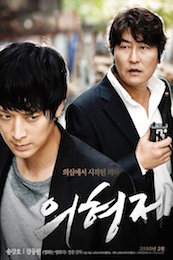 Nonton Rough Cut (Yeong-hwa-neun yeong-hwa-da) (2008) Sub Indo di Lk21 Poster