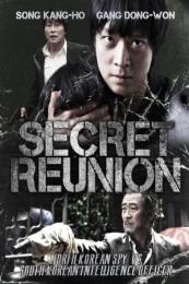 Nonton Secret Reunion (Ui-hyeong-je) (2010) Sub Indo di Lk21 Poster