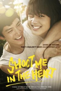 Nonton Shoot Me in the Heart (Nae sim-jang-eool sswa-la) (2015) Sub Indo di Lk21 Poster
