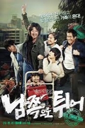 Nonton South Bound (Nam-jjok-eu-ro twi-eu) (2013) Sub Indo di Lk21 Poster