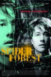 Nonton Spider Forest (Geomi sup) (2004) Sub Indo di Lk21 Poster