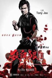 Nonton Sha po lang 2 (2015) Sub Indo di Lk21 Poster